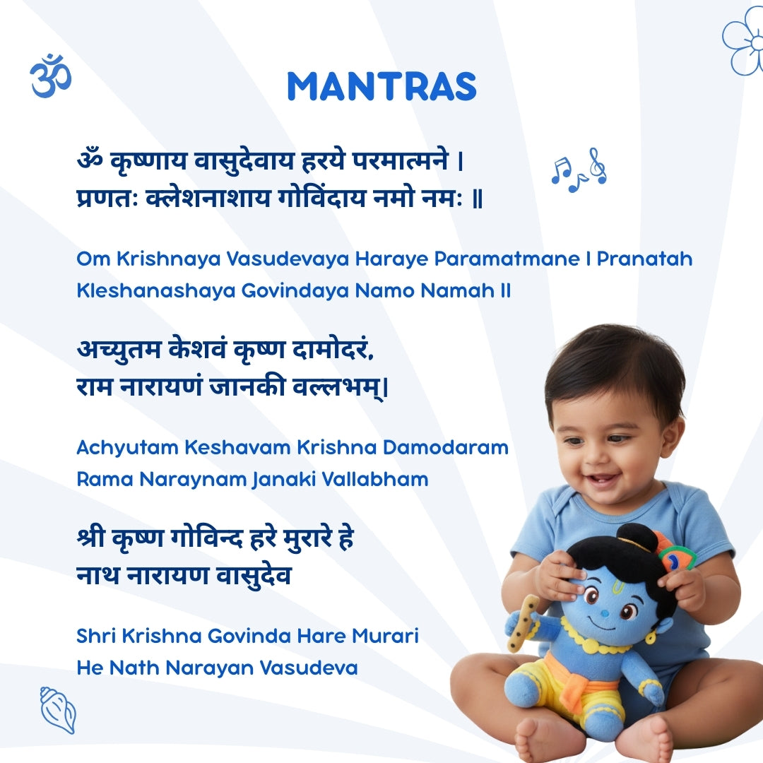 Mantra Chanting Krishna with Meditation Mode